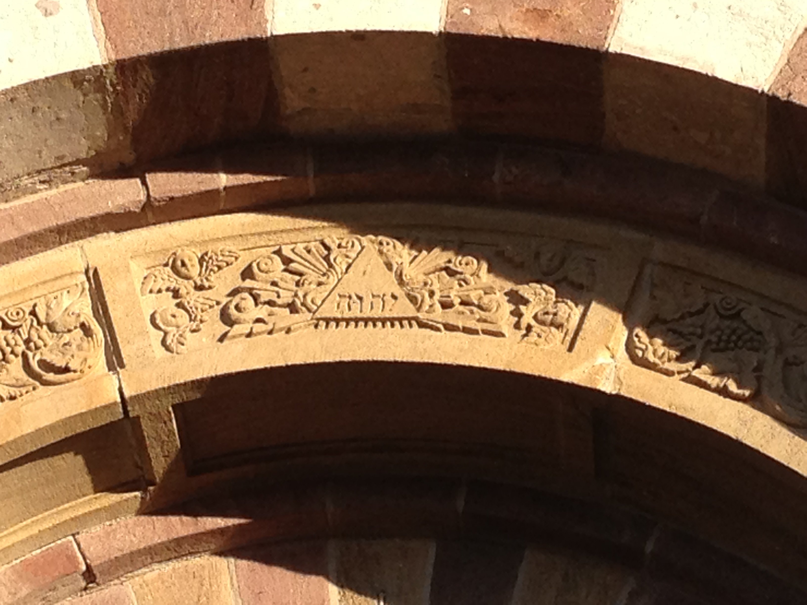 The Hebrew letters for Yahweh, or God, rest above the main entrance to the Cathedral Basilica of St. Francis of Assisi in Santa Fe. (Jackie Jadrnak/Journal)