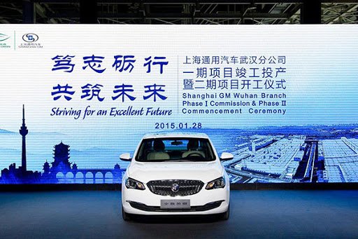 Top 10 largest new intl plants in China in 2014