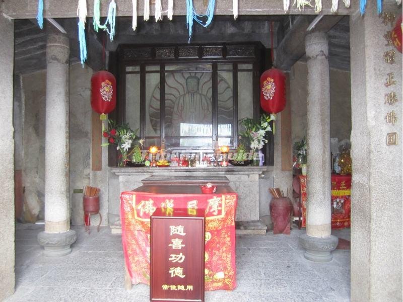 Pray Hall in Cao'an Manichean Temple
