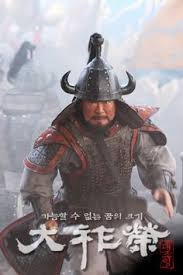 Image result for fictional drama