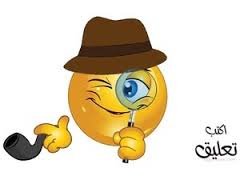 Image result for detective emoji