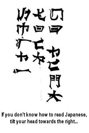 Japanese riddle