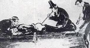 Image result for blowing smoke up your arse