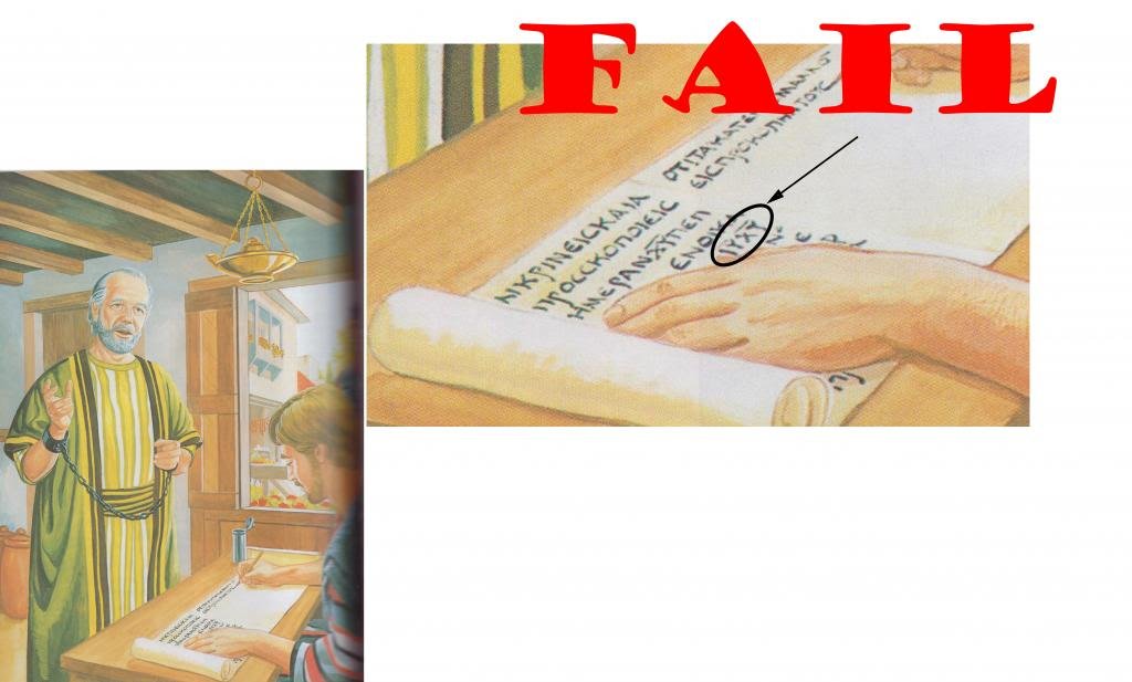 FAIL